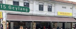 Chin Hin Hang Building (D14), Retail #512304511